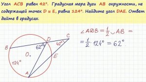 Задача 6 №27886 ЕГЭ по математике. Урок 123