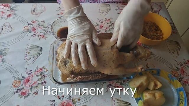 Рецепт утки в духовке. Сочная и вкусная утка приготовленная в духовке смотреть онлайн