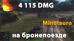 Катаю на расслабоне в рандоме | wot blitz Minotauro