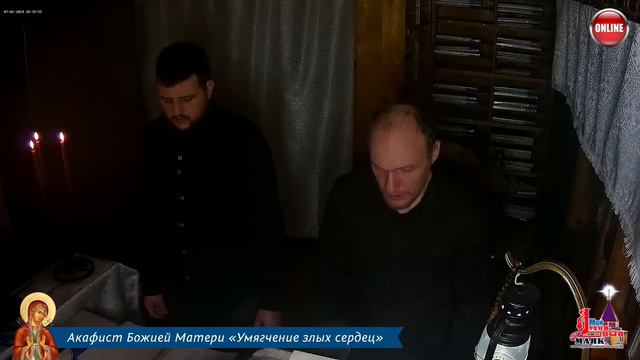 Молитва по соглашению – акафисты среды смотреть онлайн