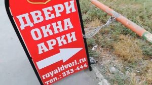 Наружная реклама ШТЕНДЕР. Привлечение клиентов. Эффективная реклама на улице?