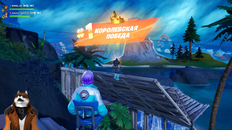 Фортнайт - Тебе на ботов вообще НАС РАТЬ - Fortnite #shorts