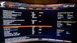 Смотрим Биос AORUS X 570 S и Разгон ЦПУ и ПАмять