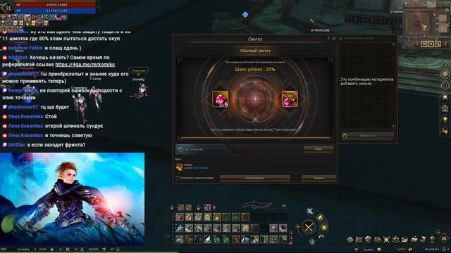 Lineage 2 Essence Как меня попустили боксы и забустил подписчик смотреть онлайн