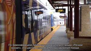 Как добраться с Ярославского вокзала до аэропорта Шереметьево