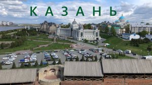 Казанский кремль, мечеть Кул-Шариф, башня Сююмбике