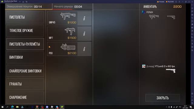 СТРИМ! ждём обнову в пет симулятор х, играем в стандофф смотреть онлайн