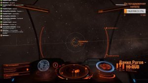 Прохождение Elite: Dangerous (стрим) ▶ ЛЕТИМ В ЦЕНТР ГАЛАКТИКИ !