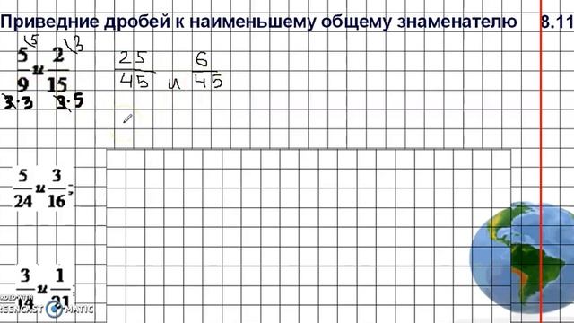 общи знаменатель3 смотреть онлайн