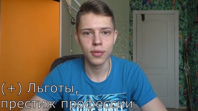 ВОЕННЫЙ ВУЗ, стоит ли поступать/ Плюсы и Минусы смотреть онлайн