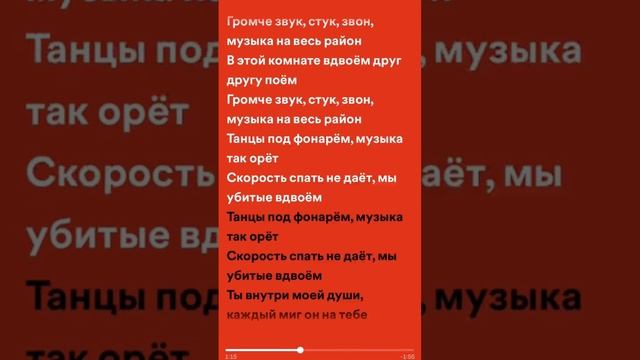 танцы под фонарем ??❤️??