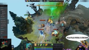 Dota 2 - Аркана на Рубика: Все 115 Скиллов за 7 Минут