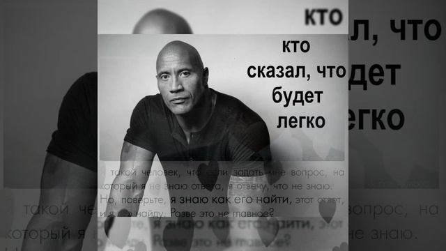 мотивация на успех