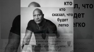 мотивация на успех
