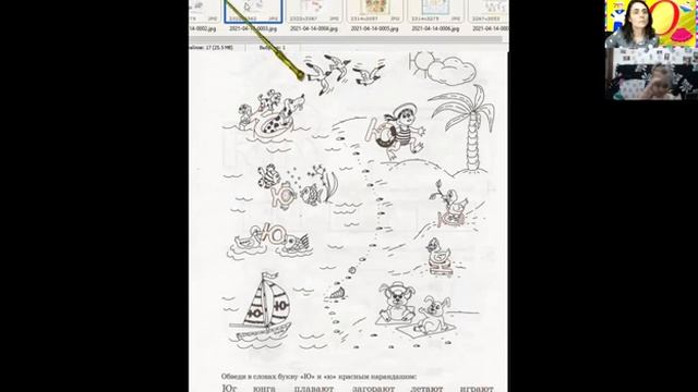 ? #РЕПЕТИТОР Подготовка к школе детей 4-7 лет. Занятия на платформе Zoom смотреть онлайн