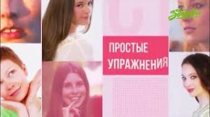 Супер-комплекс для щёк! МОЛОДАЯ В 56!
Маргарита Левченко.