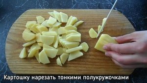 Запечённая ИНДЕЙКА с картошкой и луком в соусе под сыром в духовке!