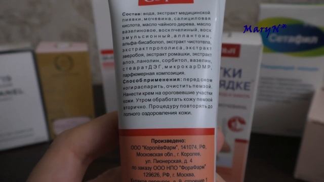 Покупки косметики смотреть онлайн