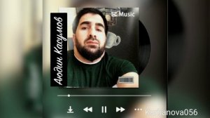 Аюдин Касумов