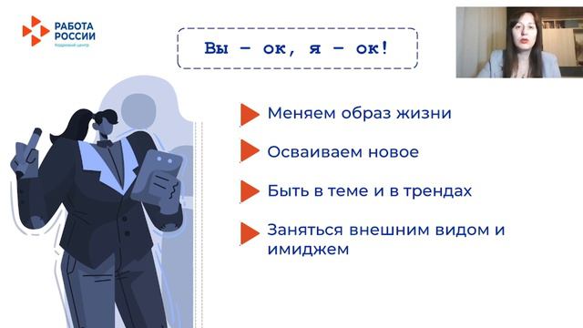Предпенсионеры