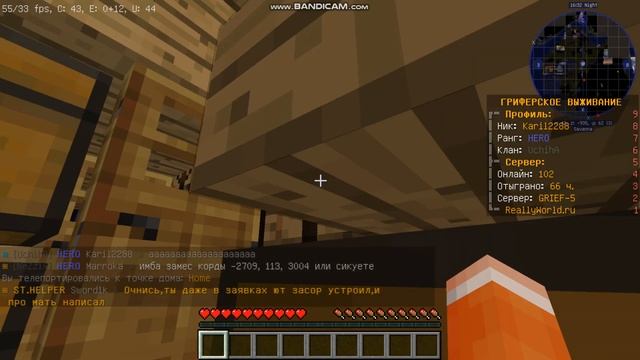 Гриф и тп к игрокам. Проверяю и наказываю обманщиков смотреть онлайн