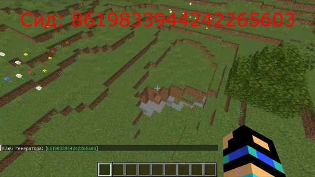 Майнкрафт 1.20.1 Сид На Вишнёвый Лес. смотреть онлайн