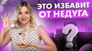 Польза КУРКУМИНА: начните употреблять куркумин и станете на 67% здоровее!