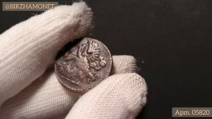 Полушка 1748 года ть 1 500 р. Арт. 05820