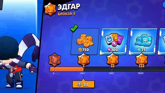 скоро!