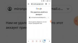 как войти в акаунт гугл если забыли пароль? ответ здесь