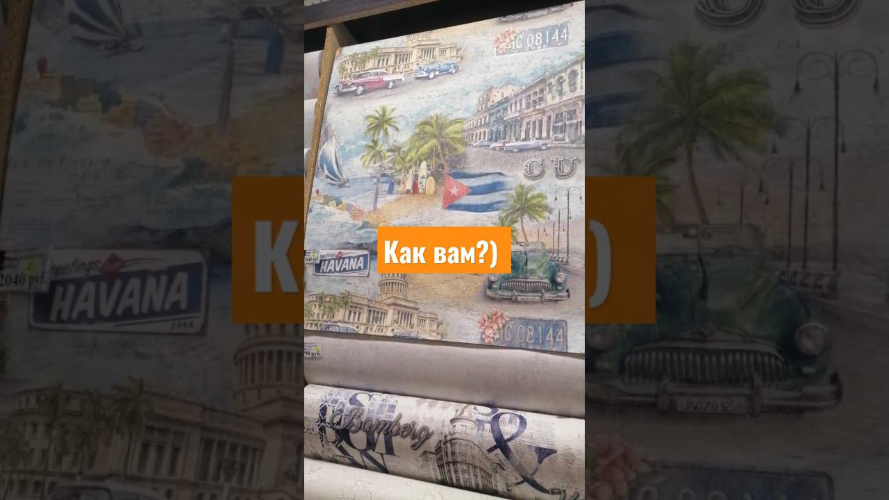 Ух какие обои я купил на кухню И как пойдёт? #ремонтсвоимируками #ремонтвхрущевке