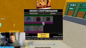 ? Я Побил ВСЕ МИРОВЫЕ РЕКОРДЫ в Блокс Фрутс! Blox Fruits Roblox
