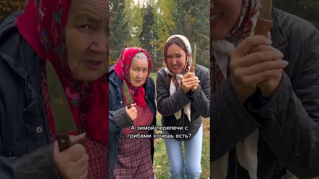 Любишь перепечи с грибами зимой есть - люби и с ножом в сентябре по лесу гулять ?#удмуртия