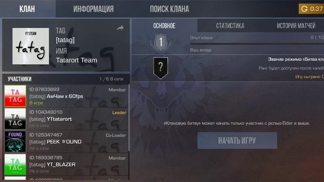 друг дал аккаунт в стандофф2 чтобы я делал ему квесты потомучто он не может смотреть онлайн