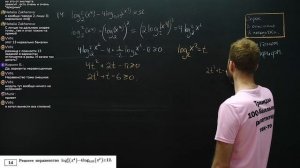 Профильный ЕГЭ 2023 математика Ященко. Вариант 17