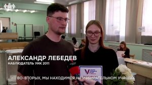 Сделал предложение руки и сердца своей девушке прямо на избирательном участке