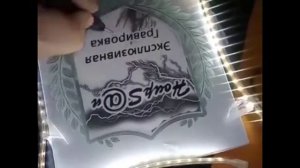 HoupS@n Гравировка на стекле - Логотип