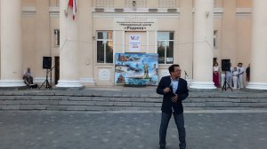 "Золотое сердце" -Ами Маулана