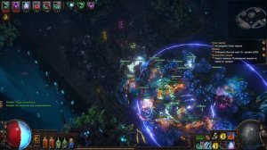 Path of Exile №71 Призыватель 93 ур