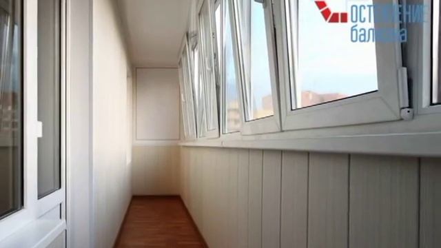 Остекление балкона смотреть онлайн