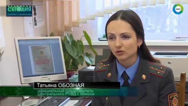 МАРИНА ВЕРЕМЕНКОВА, ТV МИР, КАК НЕ ПОПАСТЬ В РУКИ МОШЕННИКОВ
