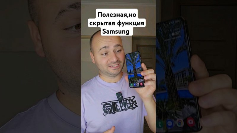 Как Ускорить интернет на Samsung