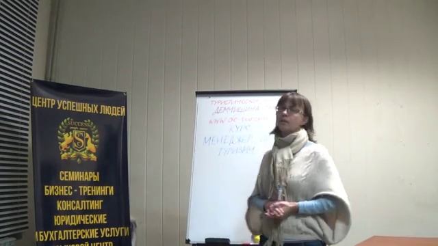 КУРС МЕНЕДЖЕР ПО ТУРИЗМУ: что такое туризм? смотреть онлайн