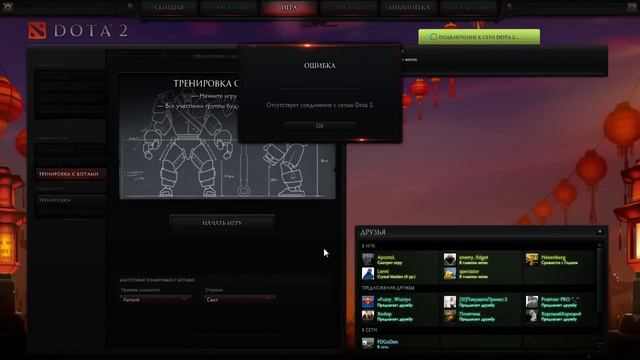 Dota 2: Абуз годня, последний апдейт 10кк смотреть онлайн