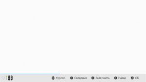 Обход блокировки eShop или как скачать игры на Nintendo Switch