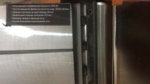 Электрорубанок ВИХРЬ Р-110 1100