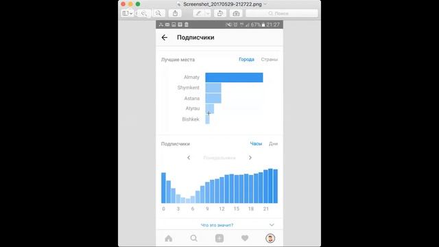 Есимов Айбек. Инстаграм. Новые фишки 2 смотреть онлайн