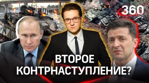 Сколько русские зарабатывают на немецких танках и когда второе контрнаступление? Михаил Ракитский