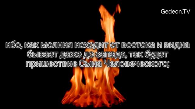 Предупреждение Иисуса Христа о храме в Израиле смотреть онлайн