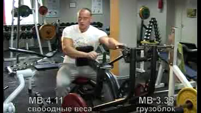 МВ 4.11 Тренажер Тяга к груди (Тренажер для мышц спины)